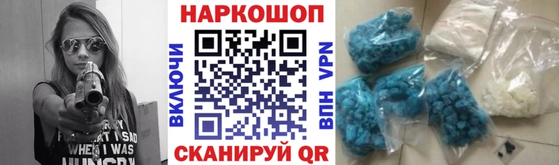 Наркота Салаир Alpha-PVP  Псилоцибиновые грибы  Меф мяу мяу  АМФЕТАМИН  ГЕРОИН  КОКАИН  Гашиш 