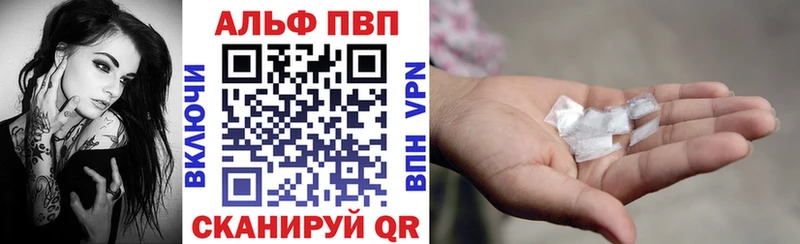 Alpha-PVP крисы CK  дарнет шоп  Салаир 