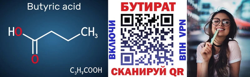даркнет сайт  Салаир  БУТИРАТ буратино 