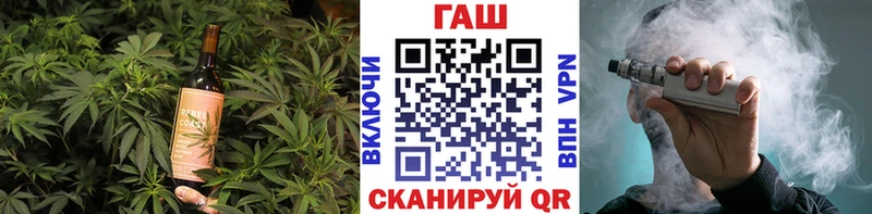 Еда ТГК марихуана  Салаир 