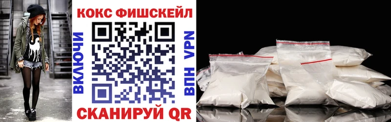 купить наркотики сайты  Салаир  Cocaine 99% 
