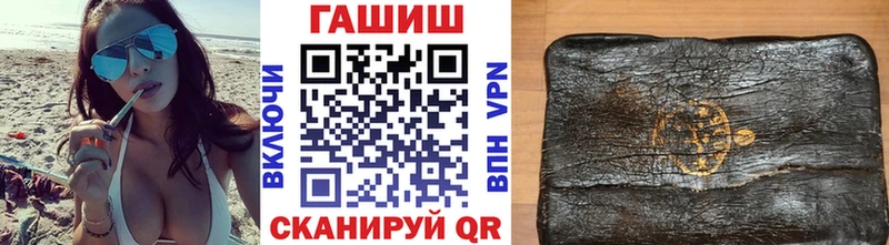 ГАШИШ хэш  Салаир 