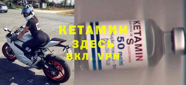 мяу мяу кристалл Белокуриха