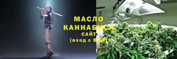 мяу мяу кристалл Балахна