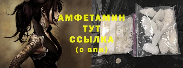 кристаллы Слюдянка