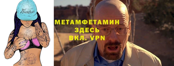 мет Снежногорск