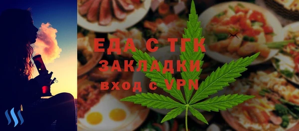 мяу мяу кристалл Белокуриха