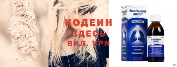 кристаллы Слюдянка
