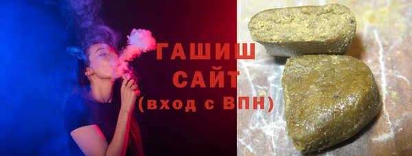 мет Снежногорск