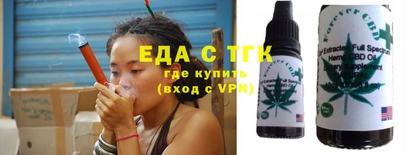 соль ск Беломорск