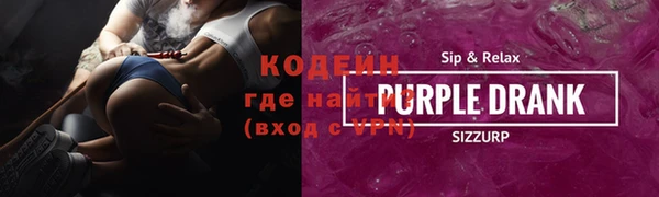 мет Снежногорск