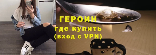 мяу мяу кристалл Белокуриха