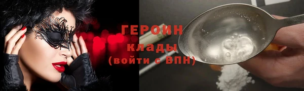 соль ск Беломорск