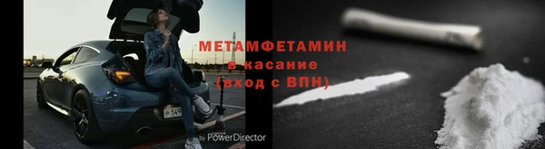 соль ск Беломорск