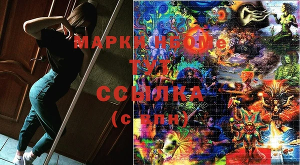 кристаллы Слюдянка