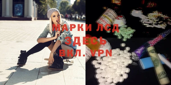 кристаллы Слюдянка