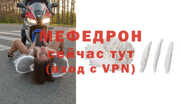 кристаллы Слюдянка