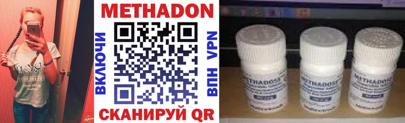 ОМГ ОМГ ссылки Салаир МЕТАДОН мёд