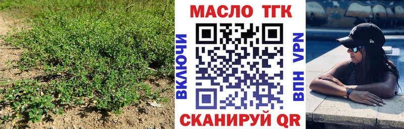 Дистиллят ТГК вейп с тгк mega ссылки Салаир